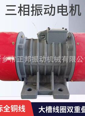 动振动电机VB-IBV2154-W/1.5KW震可动马达高频振小电机3调振动电