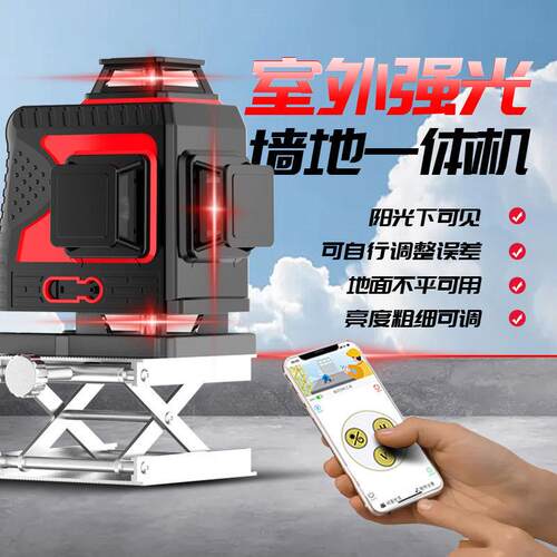 新1款红光红HNK外线水平仪2线绿光16线高精全打自动调平线贴度墙