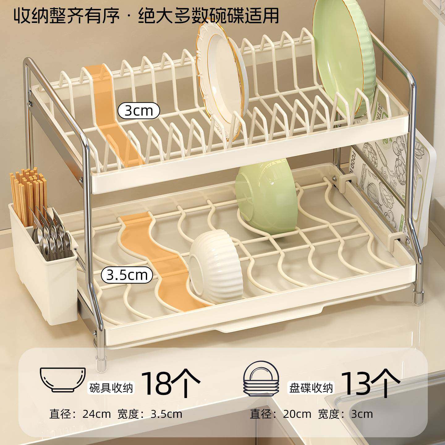 碗碟收架纳架子沥水碗盘架ltao9555厨置物家用放筷盒房台面装餐具