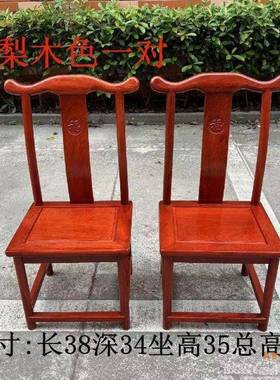 椅子花梨全独板官帽椅木家用靠背装椅MZE实整小牛角椅木小号