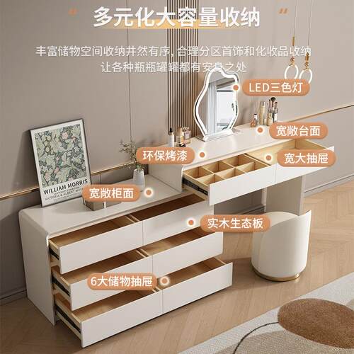 实木烤漆约梳妆台奶油风斗柜卧室简现代一6952025新款妆台体化化