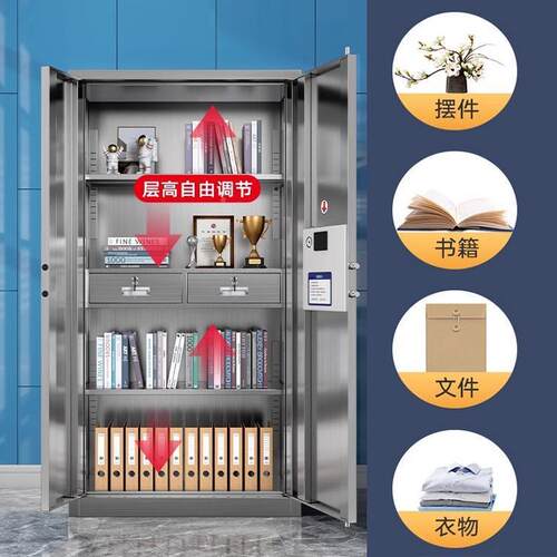 不厚锈钢密文件柜保档案资QG-102料防盗保险柜电子密码锁储物柜加