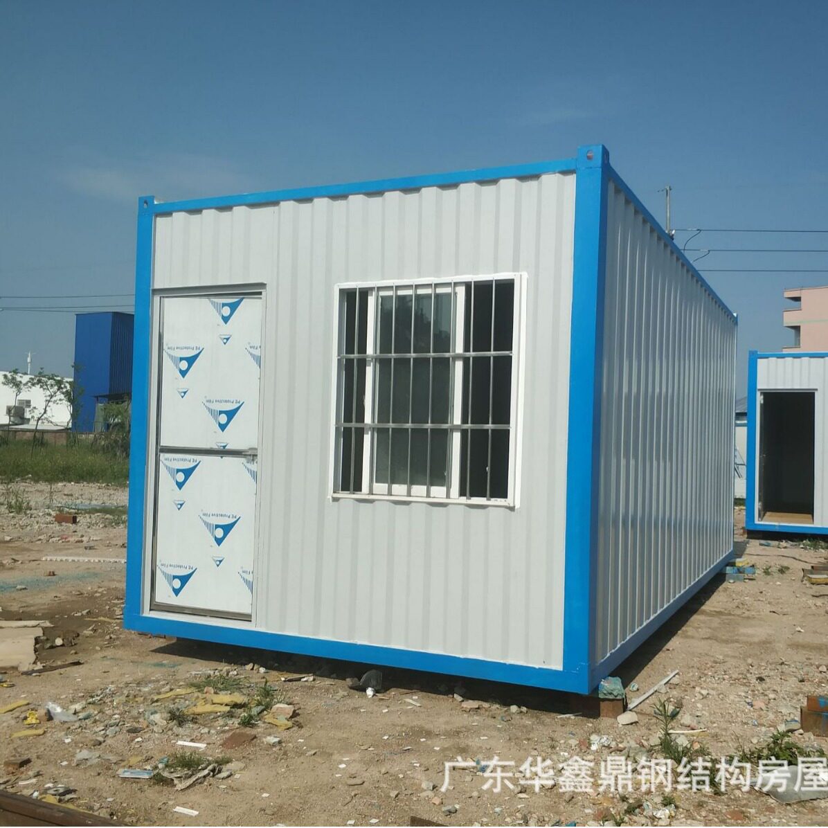 工地住人防火集装箱宿舍