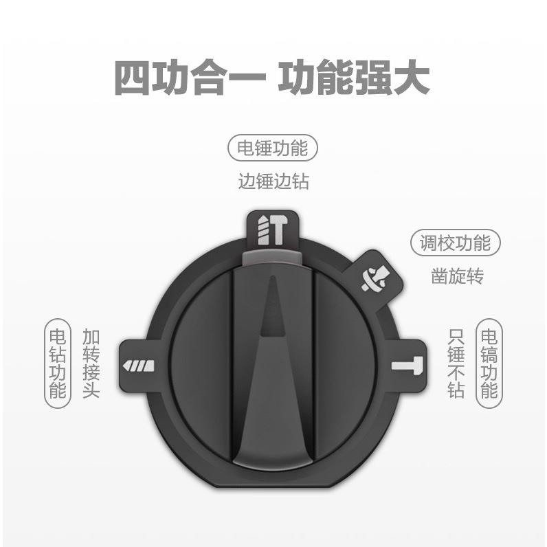 德国卡胜电锤KU击32EIQ0冲电钻家用多功能电镐钻混捶三用大功率凝