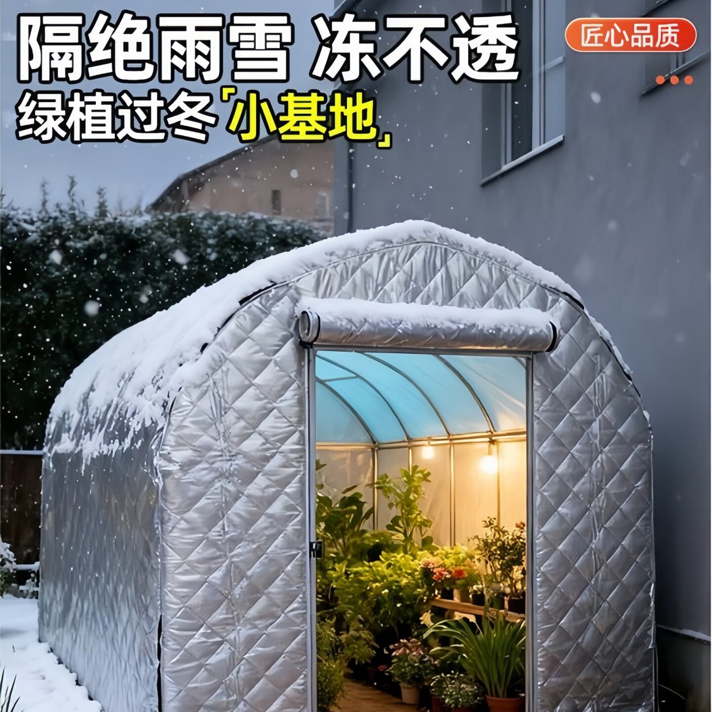 花棚暖房保温隔热棉被加厚冬季防寒保暖被温室蔬菜大棚防冻防雨雪