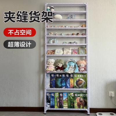 门后窄款置物架仓储角钢家用阳物架台收置纳落地储物书架一体LCJ