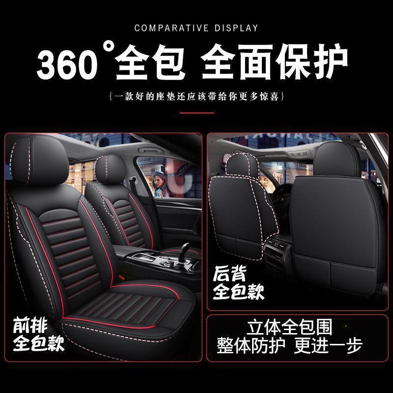 东风小MKB康C3双23C5K02L2V2K01专用五座排货车汽车坐垫皮革座套