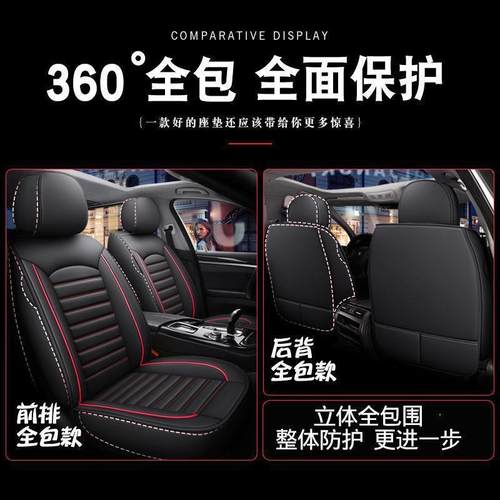 东风小MKB康C3双23C5K02L2V2K01专用五座排货车汽车坐垫皮革座套