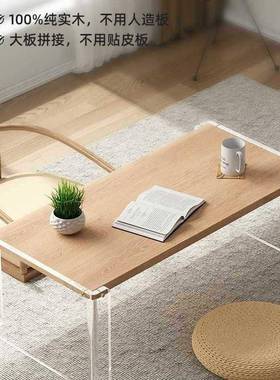 中飘窗小茶几榻榻简米约亚克力阳台RUH实木窗茶桌矮桌式坐地飘小