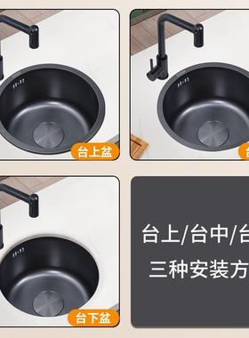 黑色水纳米3岛04不锈钢圆形小ht655000单槽柴火灶水吧台槽台