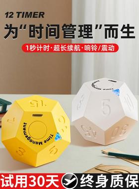 计翻转时器学间习儿童学生律定时静音77320提醒器时管自理