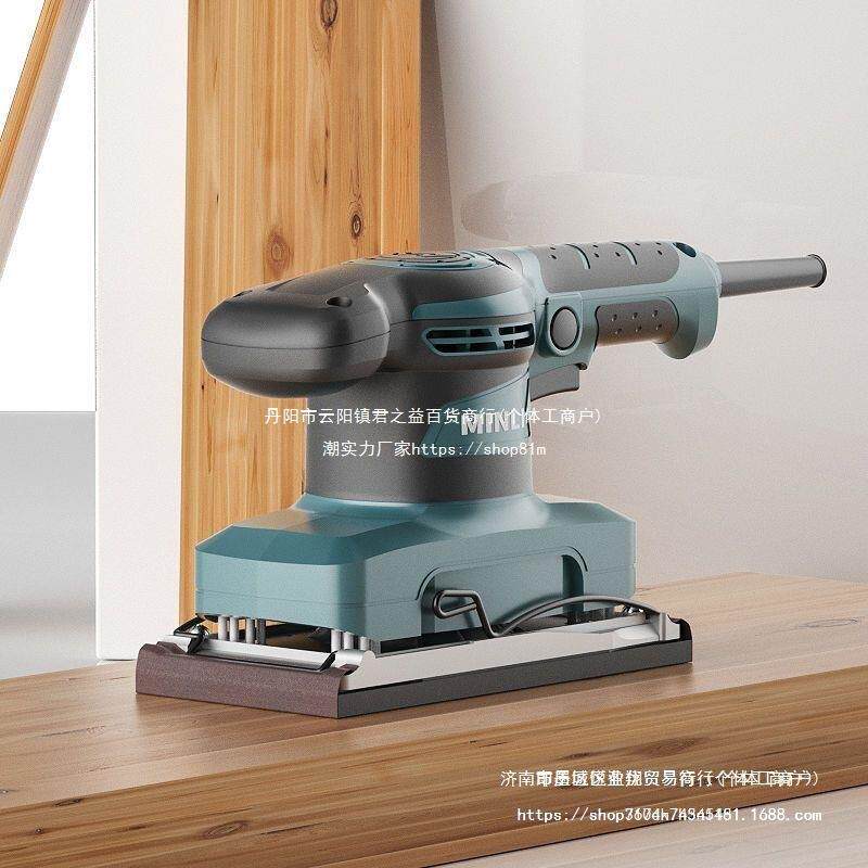 立砂纸打磨家工具木材油漆板砂光机木平闽抛光墙面腻子XUJ电动磨