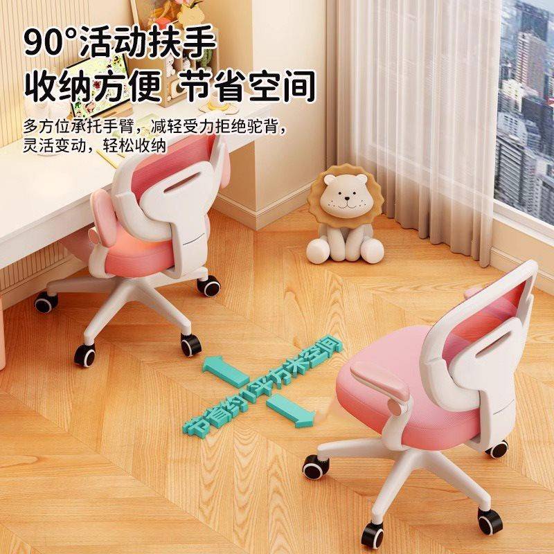 学习椅子电脑椅用办公儿童椅椅中座学生久坐书桌椅人体HCC学生家