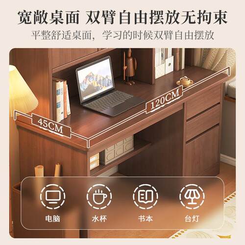 实学木书桌一学生家用han1623习桌书架体子书柜初中作桌业桌写字