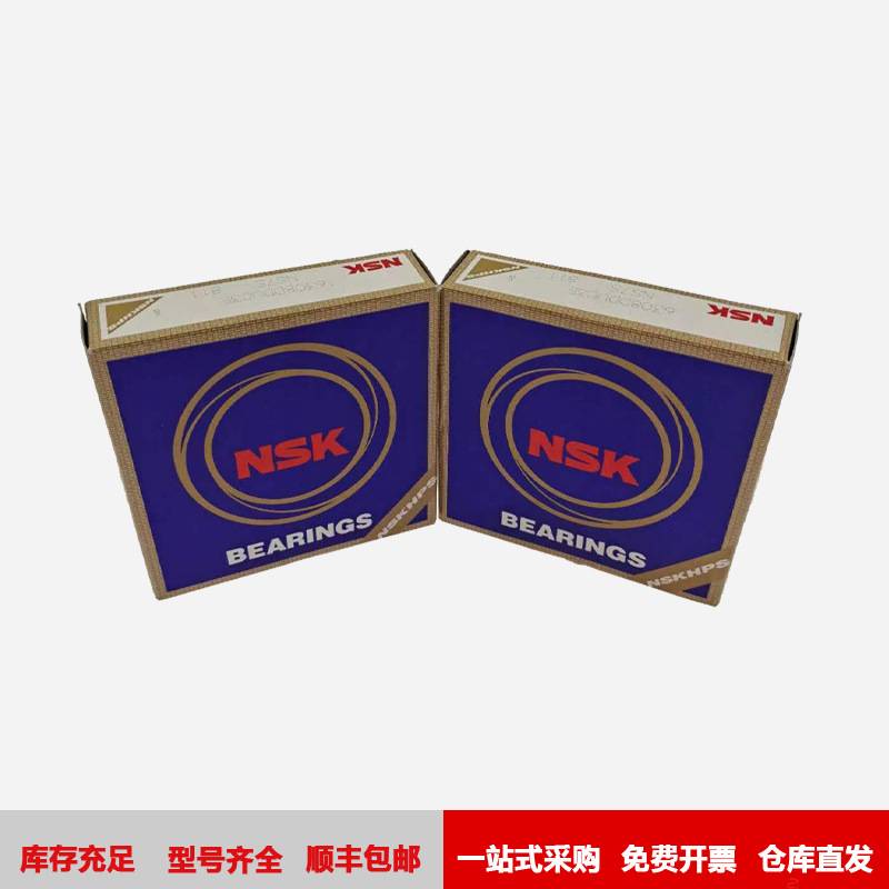 NSK轴承6211ZZCMC3E水泵纺织机床输送电机用深沟球轴承6211CM NR