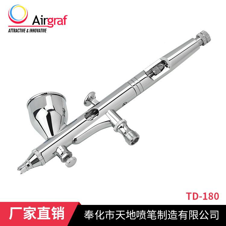 3喷笔套MSW装工美喷笔/墙绘汽车彩绘喷笔/五金革艺工品皮补漆喷笔