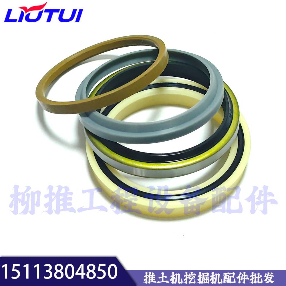 SD16提升缸修理包16Y-62-51000X 适合山推SD160油封密封圈