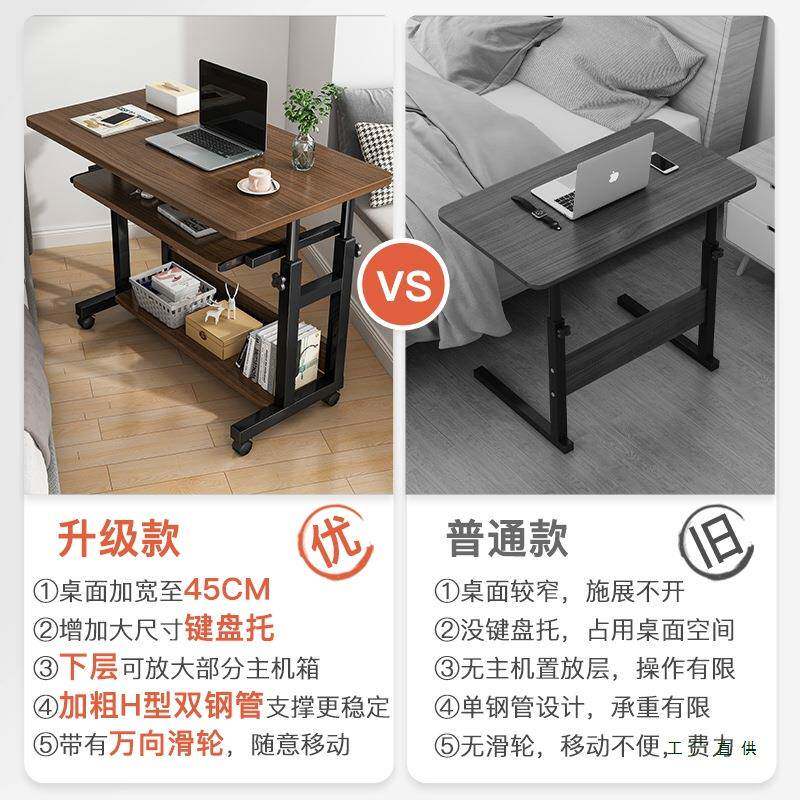 XXW边桌可移动电台式桌子卧室家床用学生书桌懒升降宿脑舍人电脑
