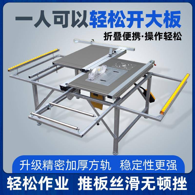 JT280加厚方轨精密锯台JT280多功子能无尘母锯装专用折叠宽家轨锯