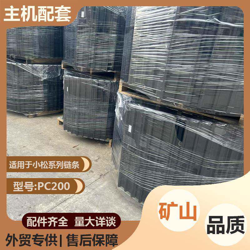 大0型钢制履带底盘行走总成EX1100/EX底120/E365全地形履带盘WNY