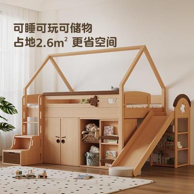 半飞高屋与床滑梯树屋床实木孩女孩少年高低床子母床榉YKP男木树