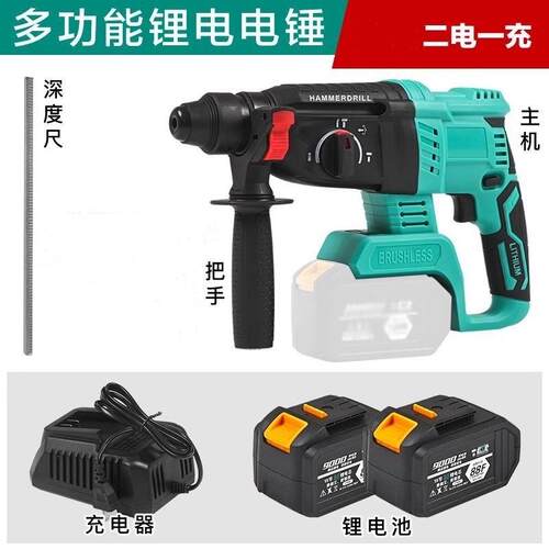 轻型电锤电镐冲击钻两用三大功电家用打混凝土墙孔多用功无品牌/
