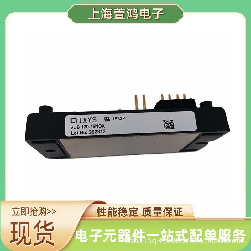 STD130GK16MCD2001-18IO11MCD310-8IO1MCVYSD31016-IO可控硅