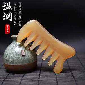 闽宝无logo专牛角宽梳齿脸部头按摩提拉部按摩刮痧七齿黄头牛角梳