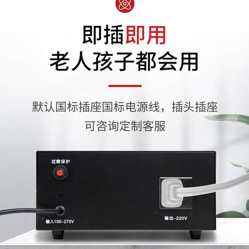 包电德利西稳压器836220v全自动家用冰箱脑邮电稳压电源1500视W