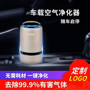 澳得车FA-809载空气净化迈器FA-809