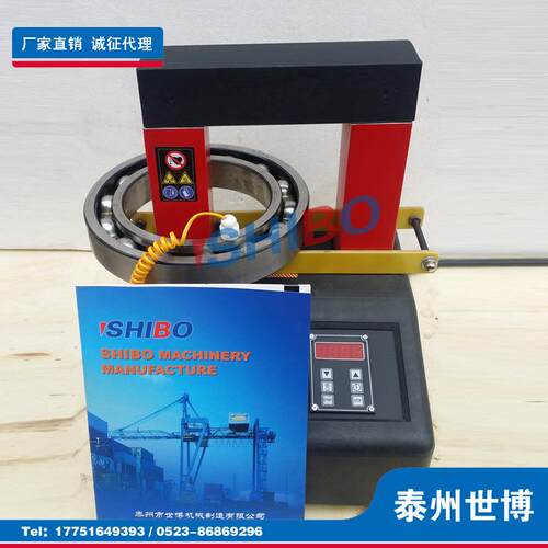 世博器轴承加热3DM-36手提式电磁感0应轴承加热器DISJM6-5厂家现