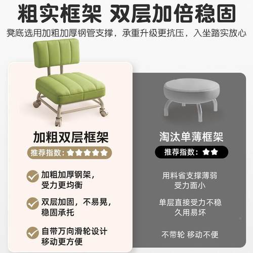 明峥家具厂万向轮凳子滑轮矮小凳包靠软背小椅子NA07可凳移动沙发