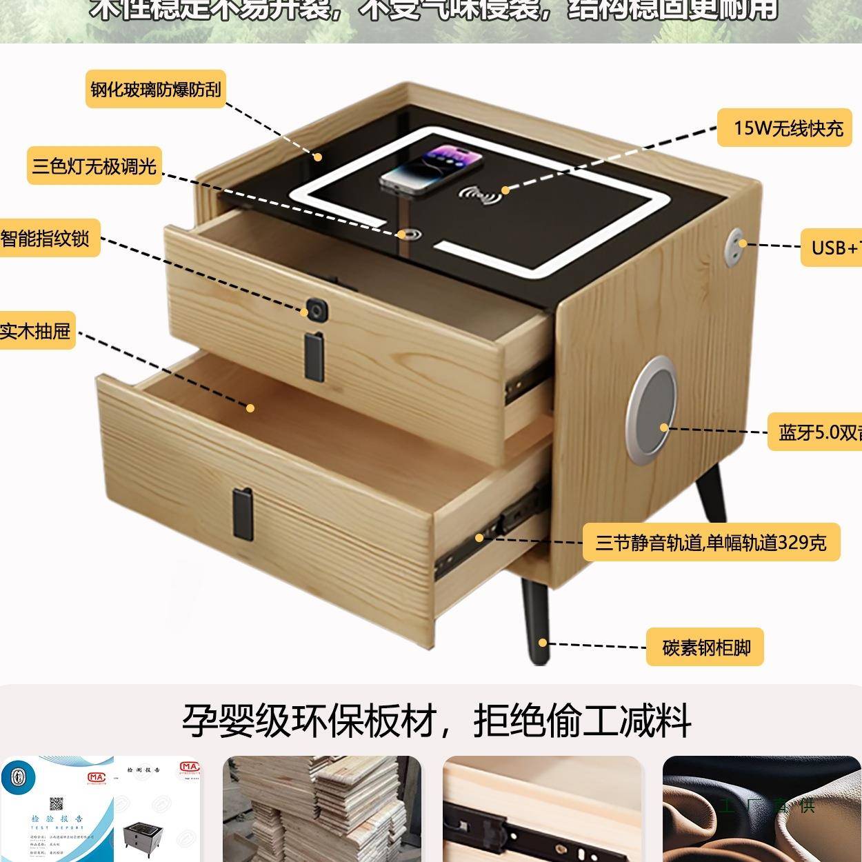 电智能卧床头柜可充代多功能实木收纳柜简约985现带锁灯光家用室