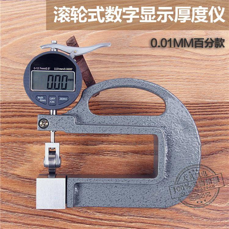 478数显/指厚厚针滚轮仪式度测厚规测仪
