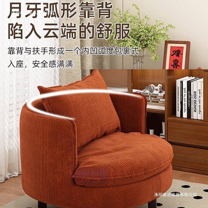 单人沙发椅小LBN客厅阳台休闲椅圆形可旋转户布艺沙发懒人靠椅型