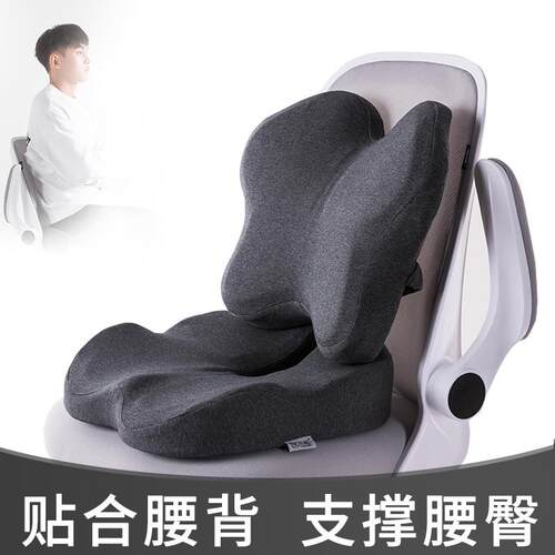 腰靠公记忆棉慢回弹回高弹子靠背办室TL-05腰靠腰枕椅海绵护腰产