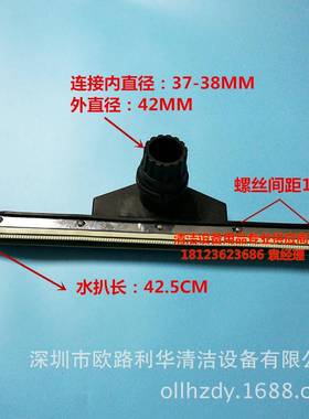 CB80-2CB803宝牌真空吸尘器配件182-吸水扒超吸尘扒塑料扒头