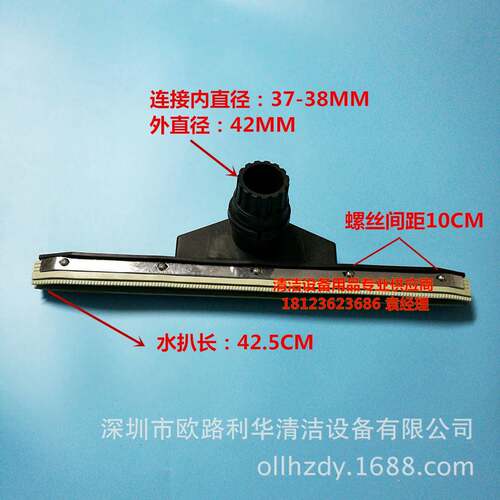 CB80-2CB803宝牌真空吸尘器配件182-吸水扒超吸尘扒塑料扒头