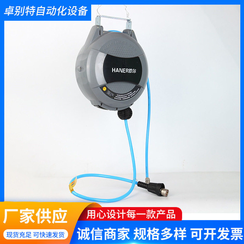 高压鼓洗车组合鼓电鼓水鼓气鼓自动伸缩卷管器洗车设备水管收管器