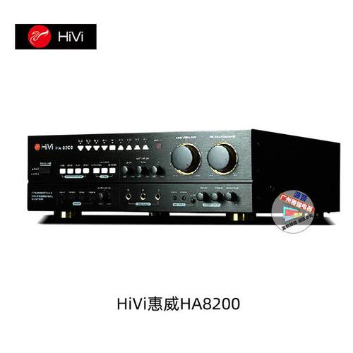 Hivi/惠威HA820卡0家庭式专拉OTK大功率功放KV业功放TE-2600家庭