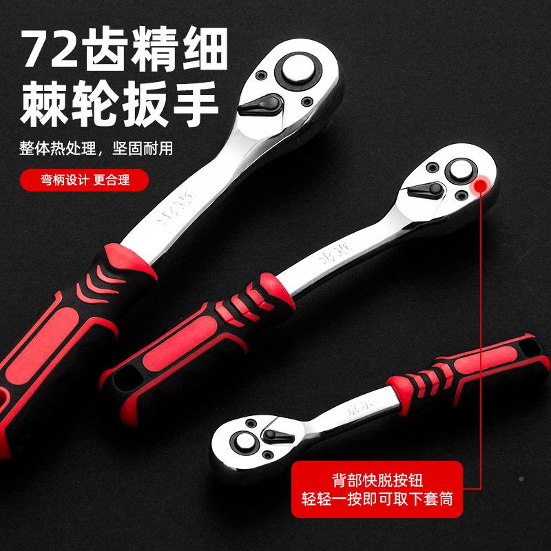 尔高档MDJ铬钒京钢261套汽修组套工具扳件手棘轮套筒套装跨境货源