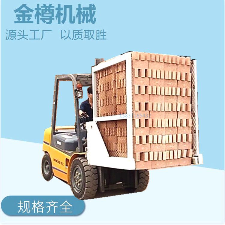 建筑工地装卸车用抱砖机 上砖机 自动作业金樽