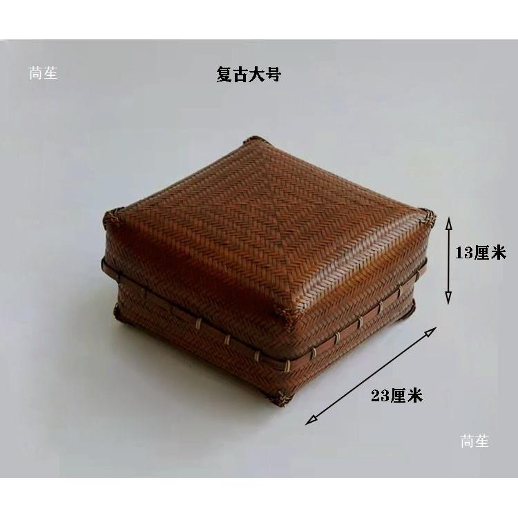 工竹编RXA收茶盒复收古纳盒茶道配件手家用纳带盖盒子席面竹制品