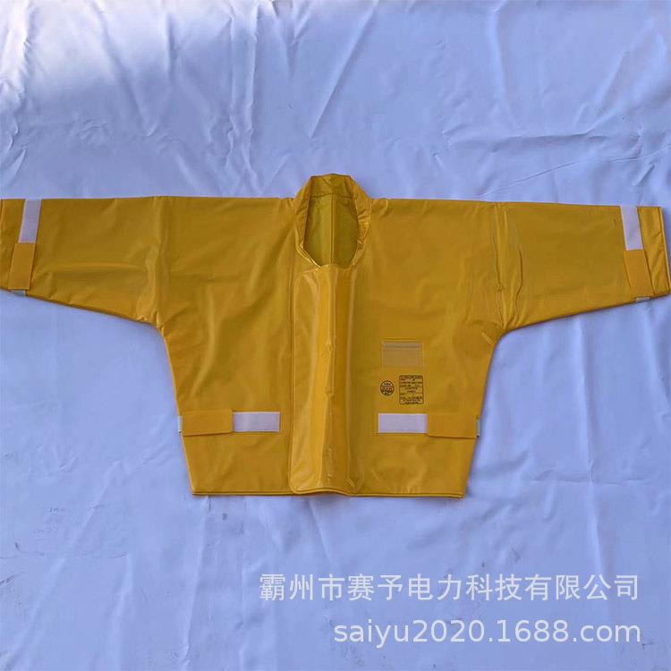 带电作电防触电保护脂服耐高压业树绝缘MCG衣力检修分体防护服