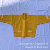 带电作电防触电保护脂服耐高压业树绝缘MCG衣力检修分体防护服