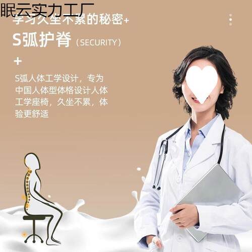 电脑椅家椅用工舒适办公久坐子座椅靠背椅宿舍见详情书桌学习办公