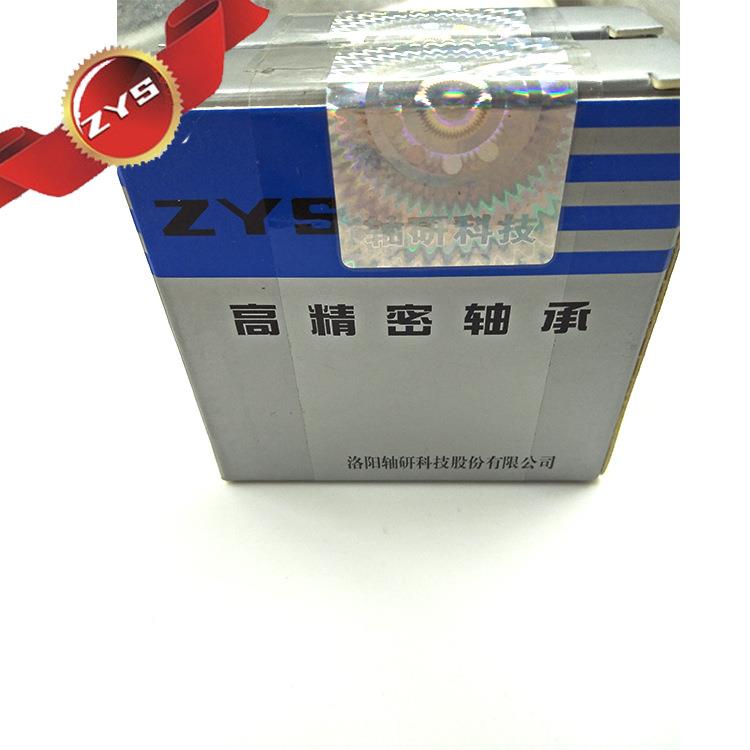 Q洛阳648轴承研究所ZAYS角接触球轴承7211/H1P4机床主轴轴C承