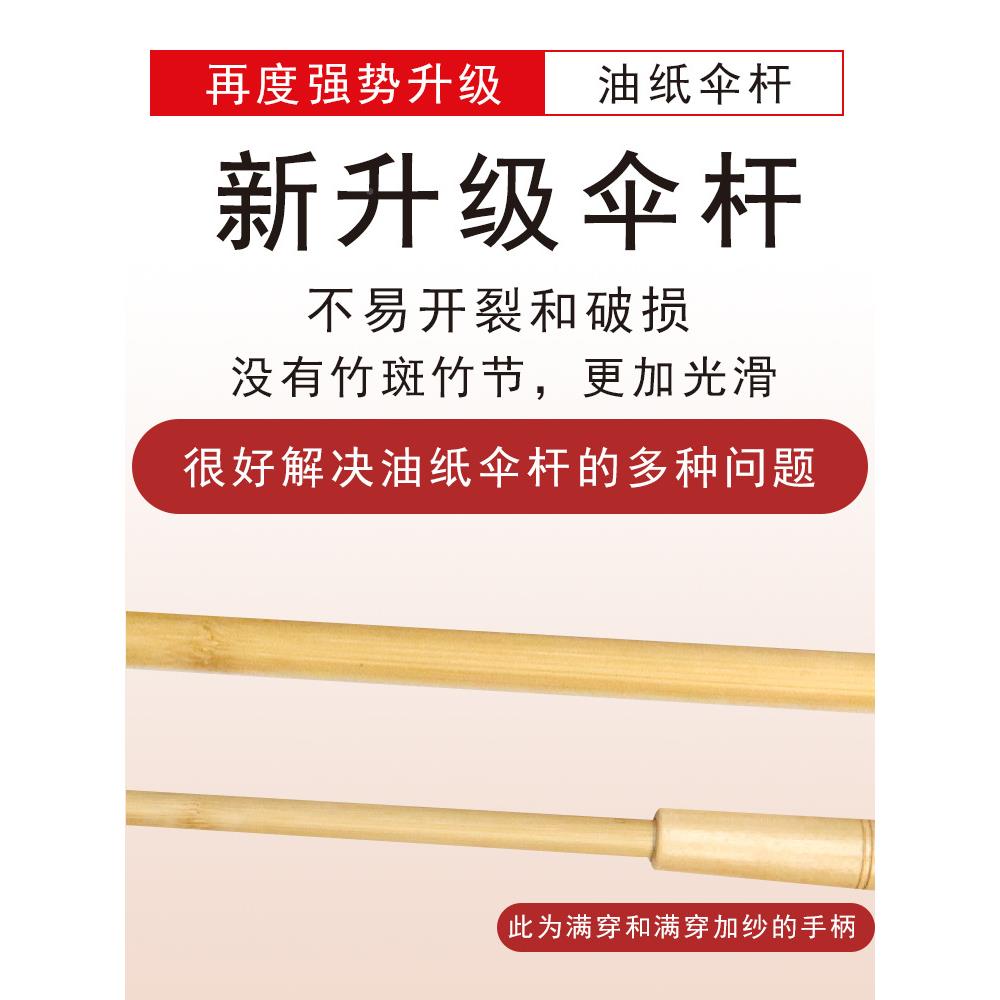 ZIZ中典喜庆婚装伞油纸伞防用雨防晒实纯手工结古传统女汉服古风
