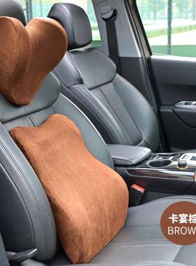 一件汽车靠头枕用护颈腰枕腰靠套装护记00047忆棉背垫通车载