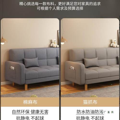 沙发小户型客床厅2艺25新款简约现代三人0位出租房布折叠QYX沙发